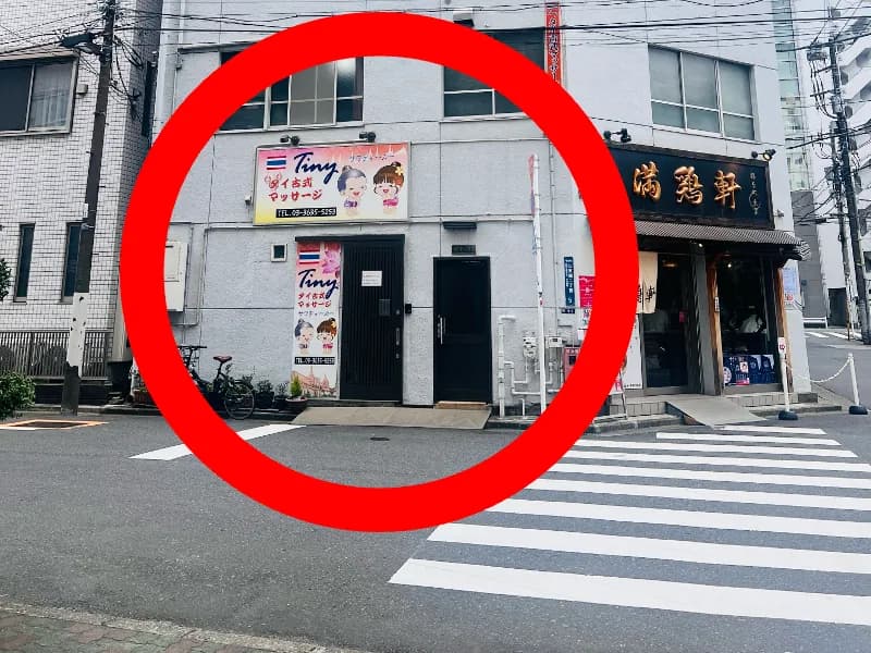 ステップ11: 交差点を渡ると当店です